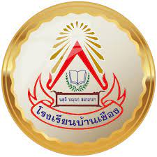 ตราสัญญลักษณ์